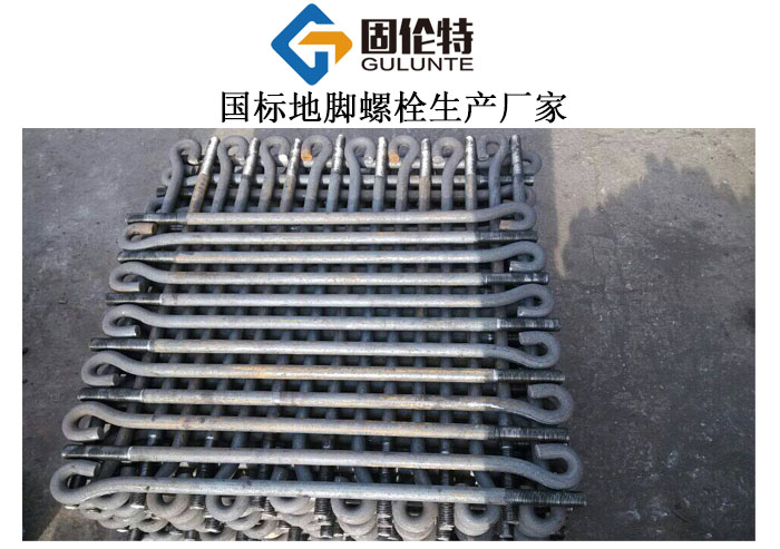 雙頭地腳螺栓廠家直銷(xiāo)批發(fā)價(jià)格