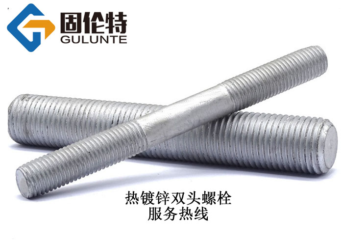 達克羅雙頭螺柱型號規(guī)格尺寸表大全