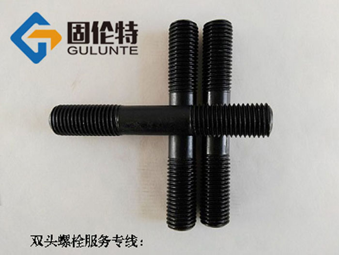 永年10.9級雙頭螺栓生產(chǎn)廠家