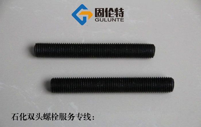hg20613雙頭螺栓生產(chǎn)廠家