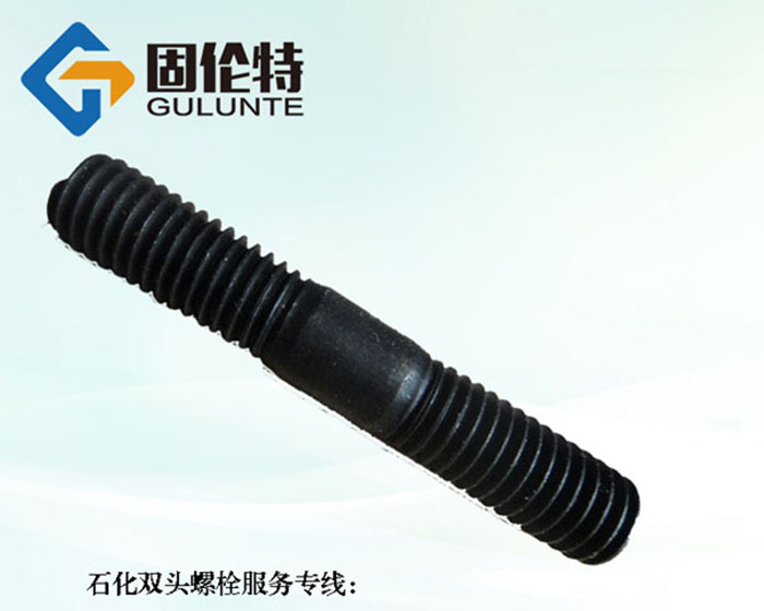 化工專用10.9級(jí)雙頭螺栓生產(chǎn)廠家