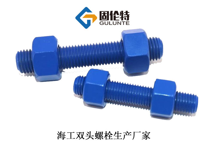 雙頭螺栓國標(biāo)型號規(guī)格尺寸表大全