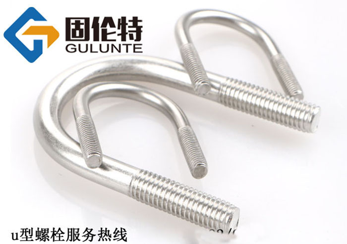 不銹鋼u型螺栓價格