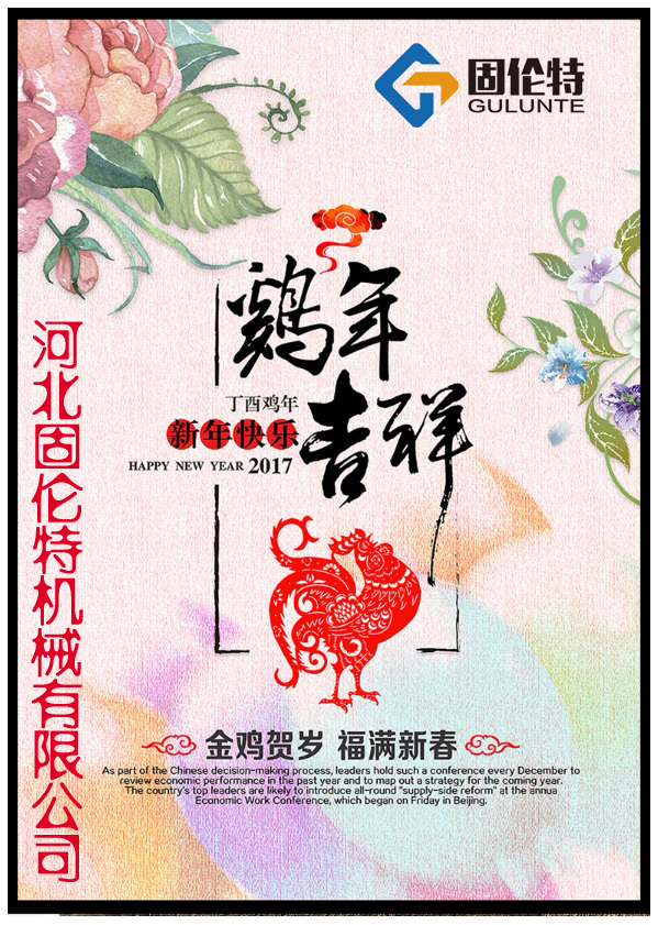 不銹鋼螺栓