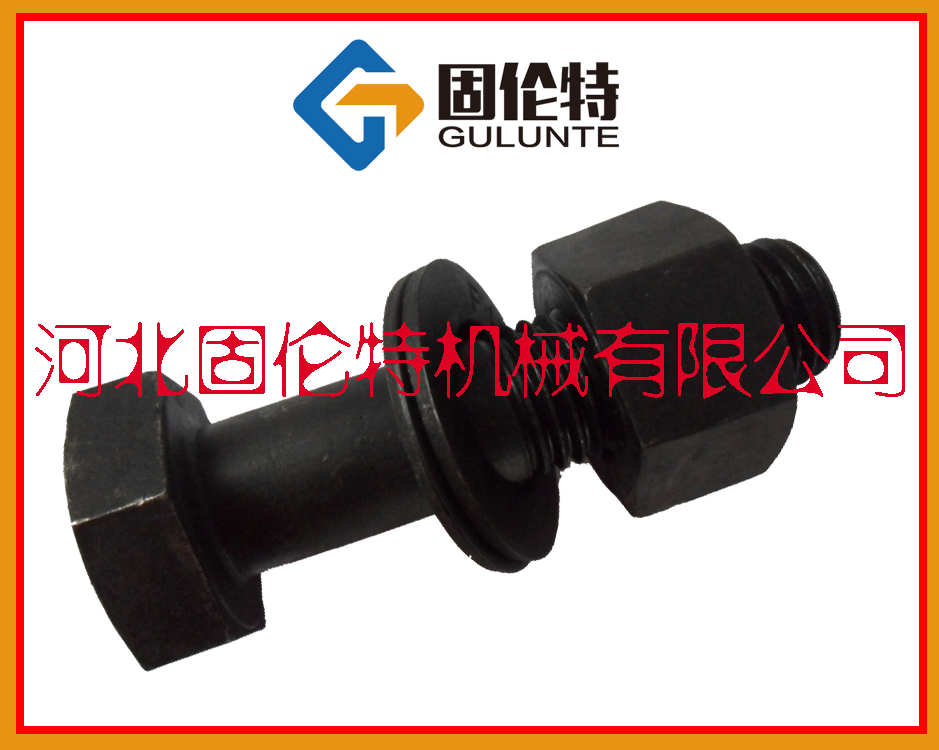 鋼結構螺栓